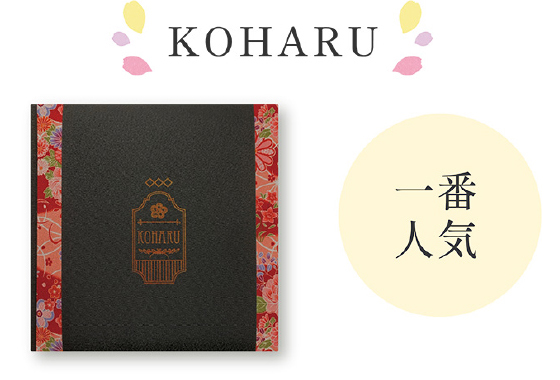 さらにアルバム特典紹介