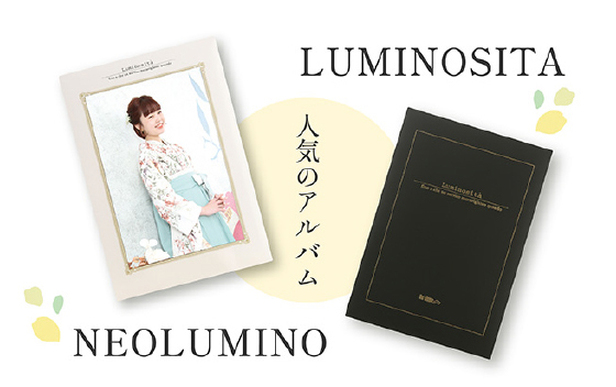 さらにアルバム特典紹介