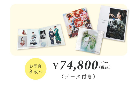 おすすめデザインアルバム