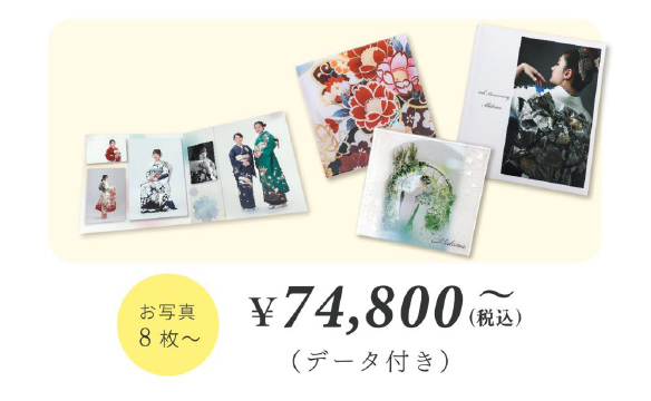 デザインアルバム